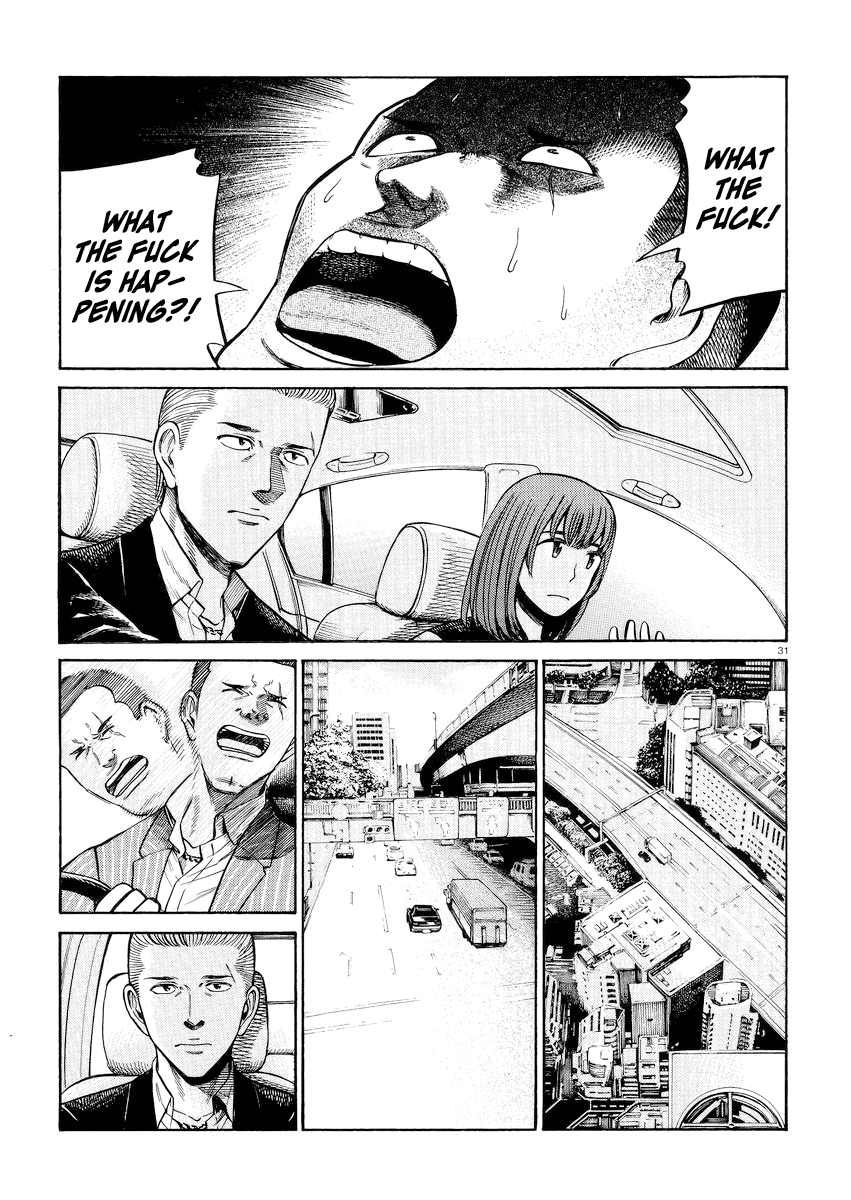 Hinamatsuri Vol.11 Ch.55