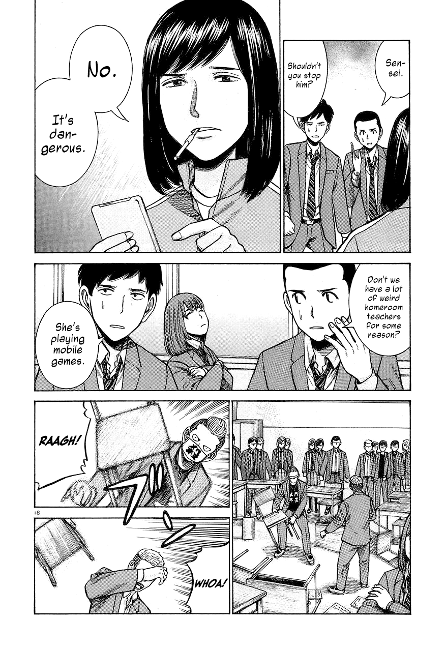 Hinamatsuri Vol.11 Ch.56
