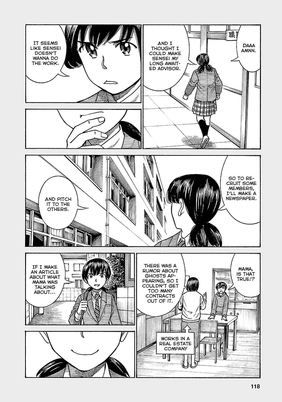 Hinamatsuri Vol.12 Ch.61.5