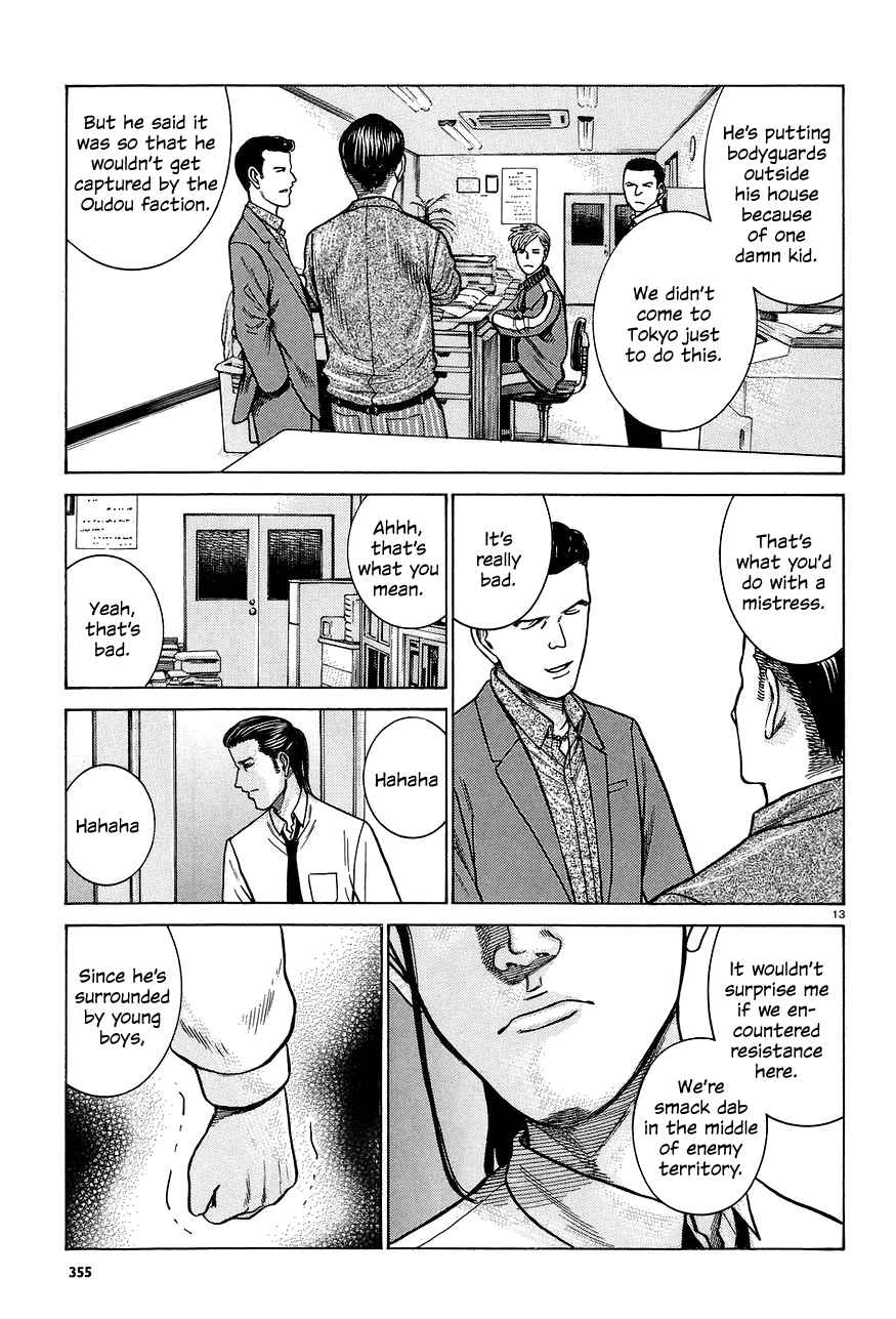 Hinamatsuri Vol.12 Ch.65
