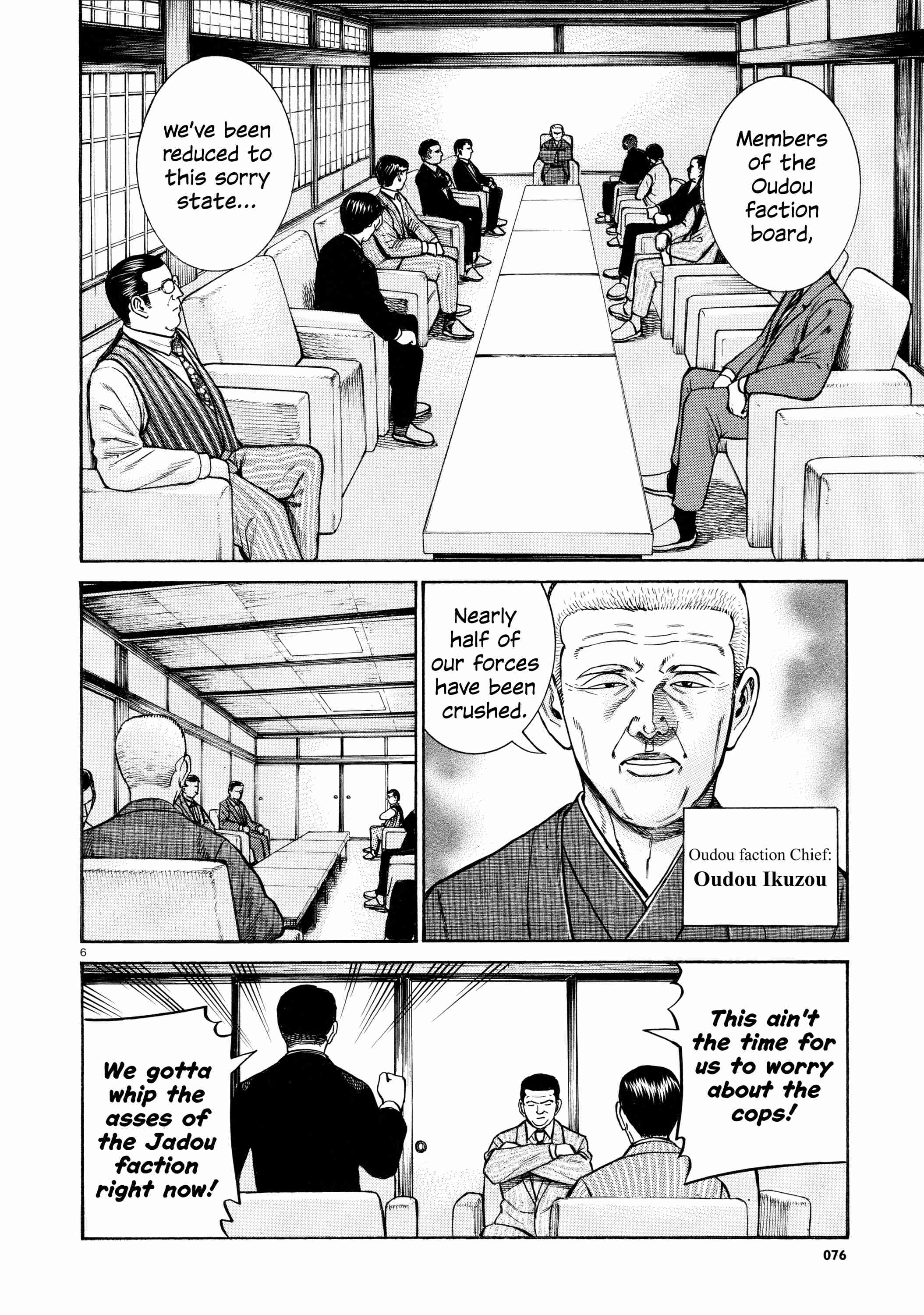 Hinamatsuri Vol.12 Ch.68