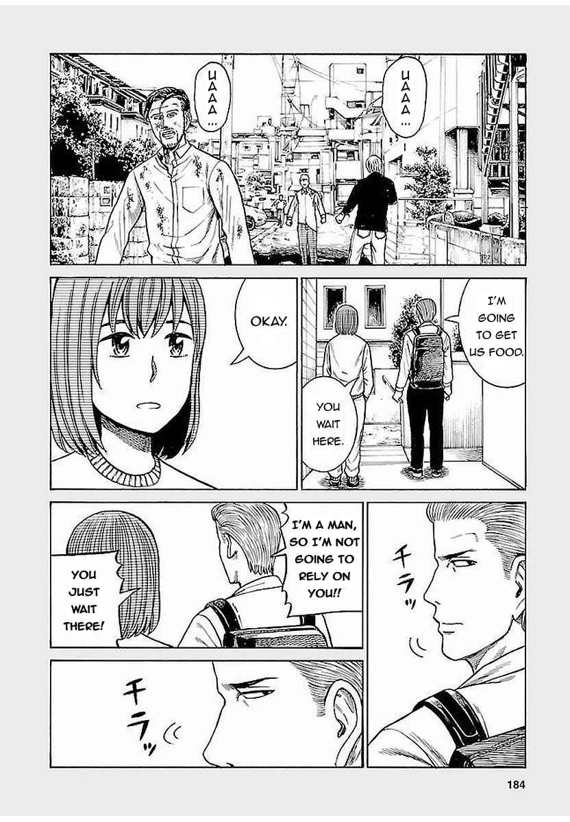Hinamatsuri Vol.13 Ch.69.5
