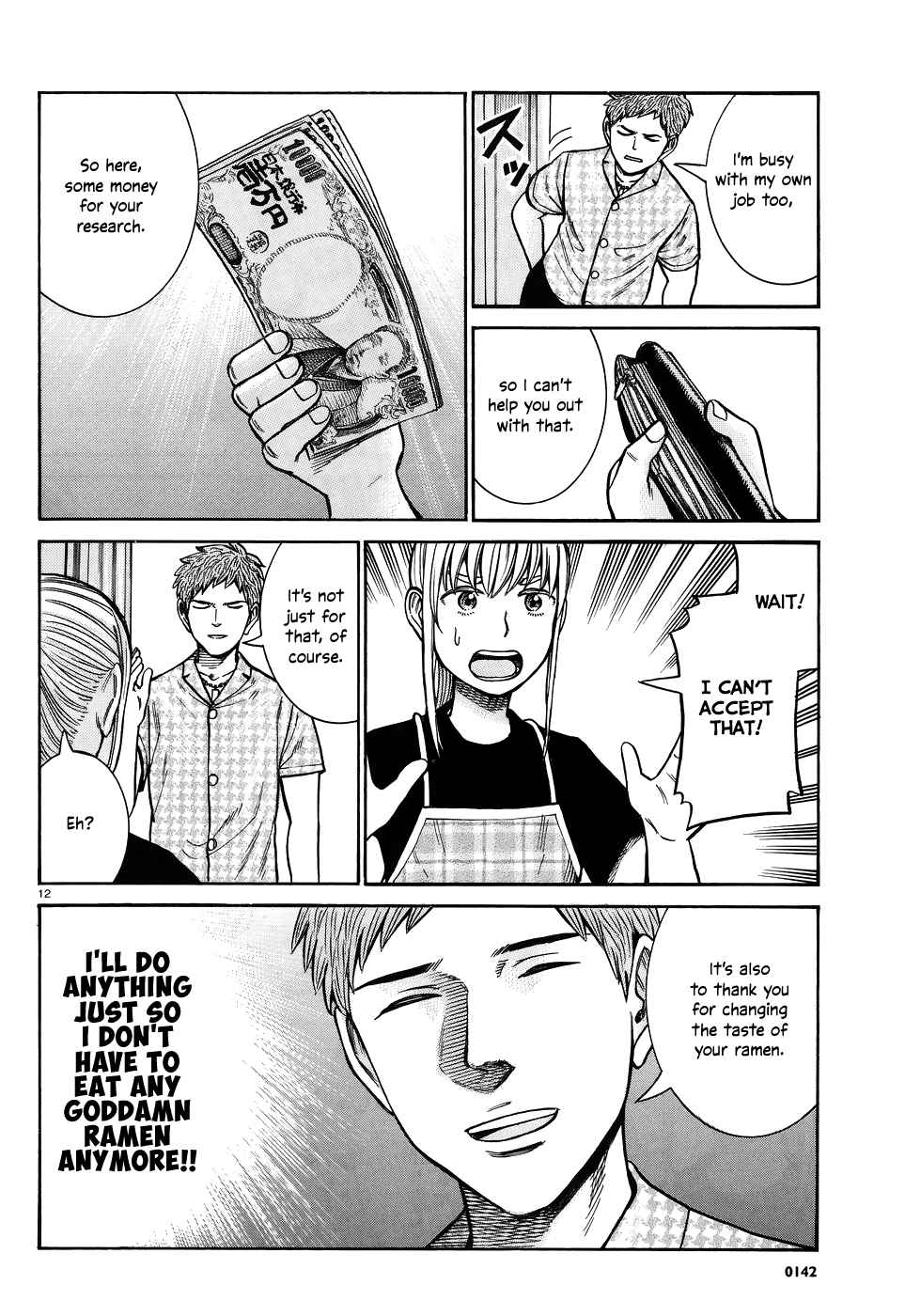 Hinamatsuri Vol.14 Ch.73