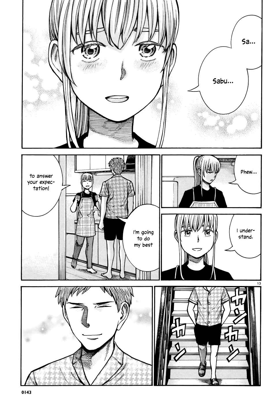 Hinamatsuri Vol.14 Ch.73