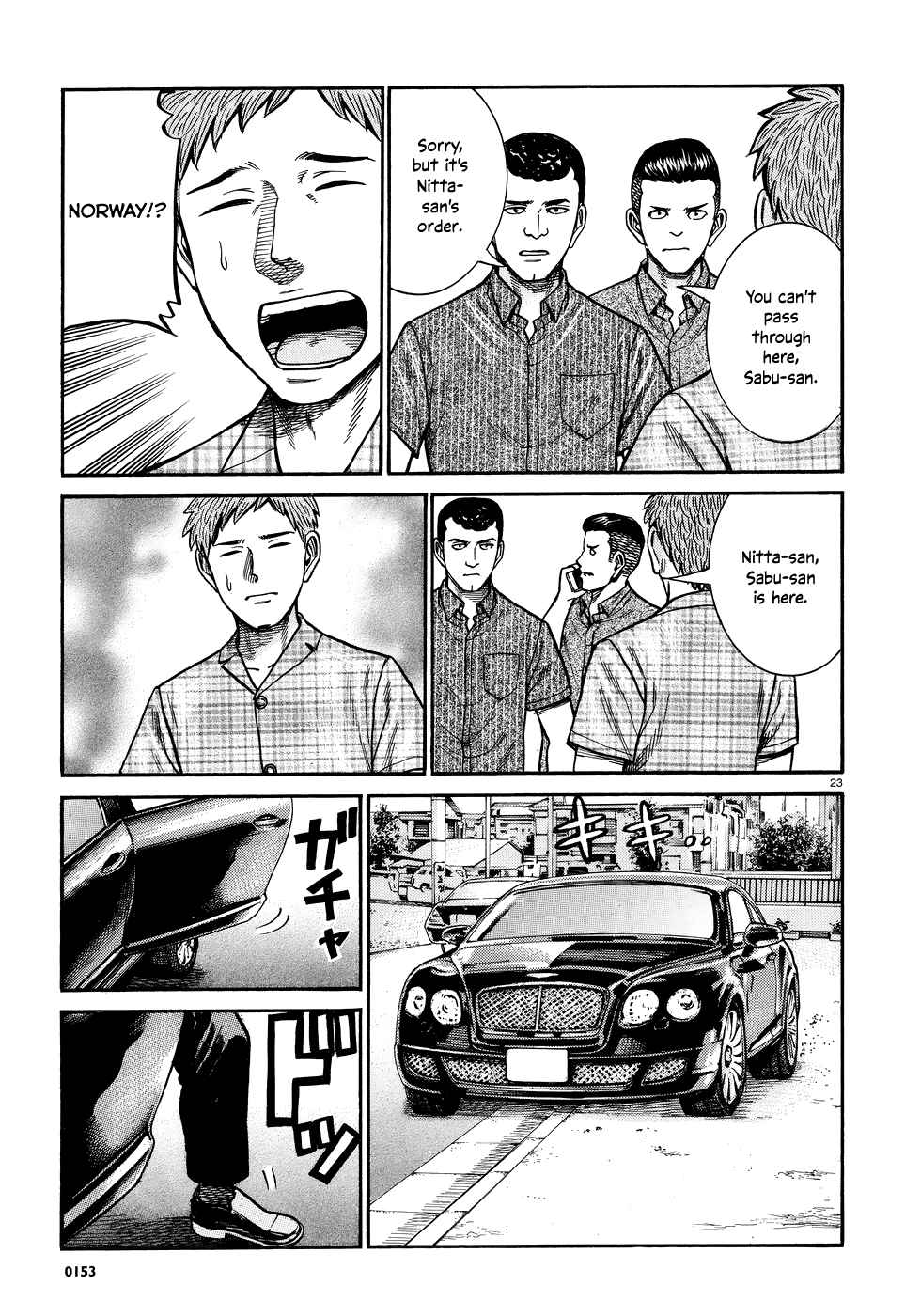 Hinamatsuri Vol.14 Ch.73