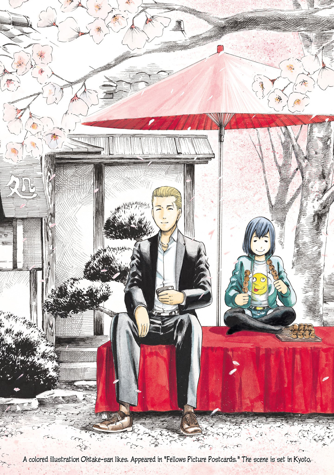 Hinamatsuri Vol.19 Chapter 100.5