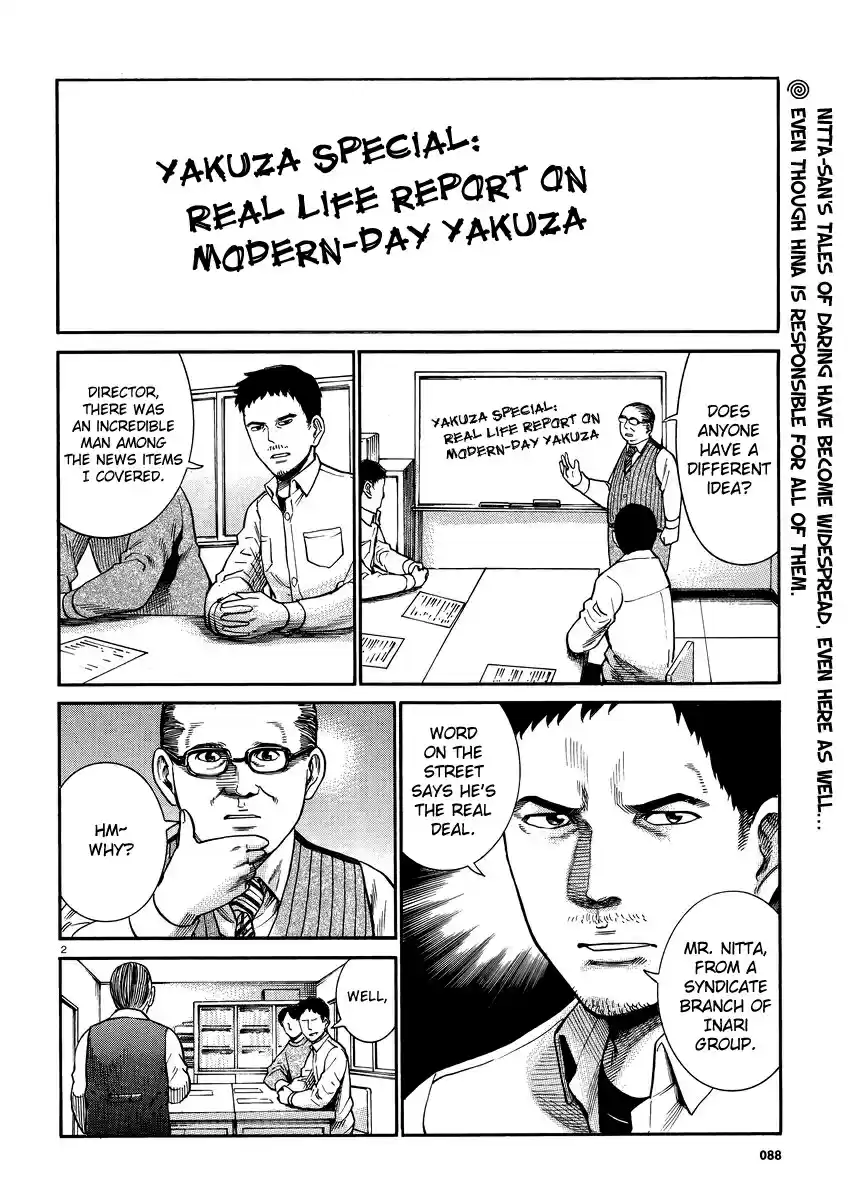 Hinamatsuri Vol.6 Ch.32