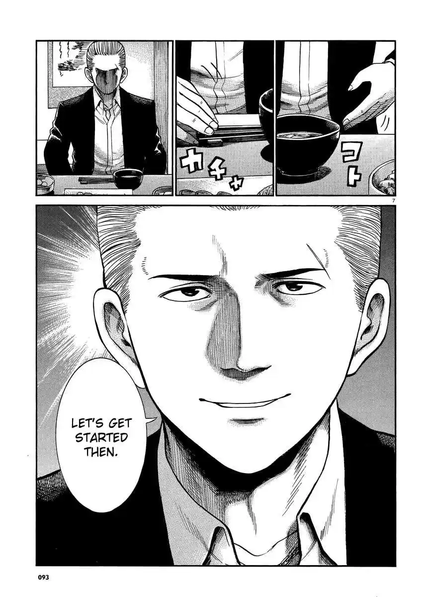 Hinamatsuri Vol.6 Ch.32