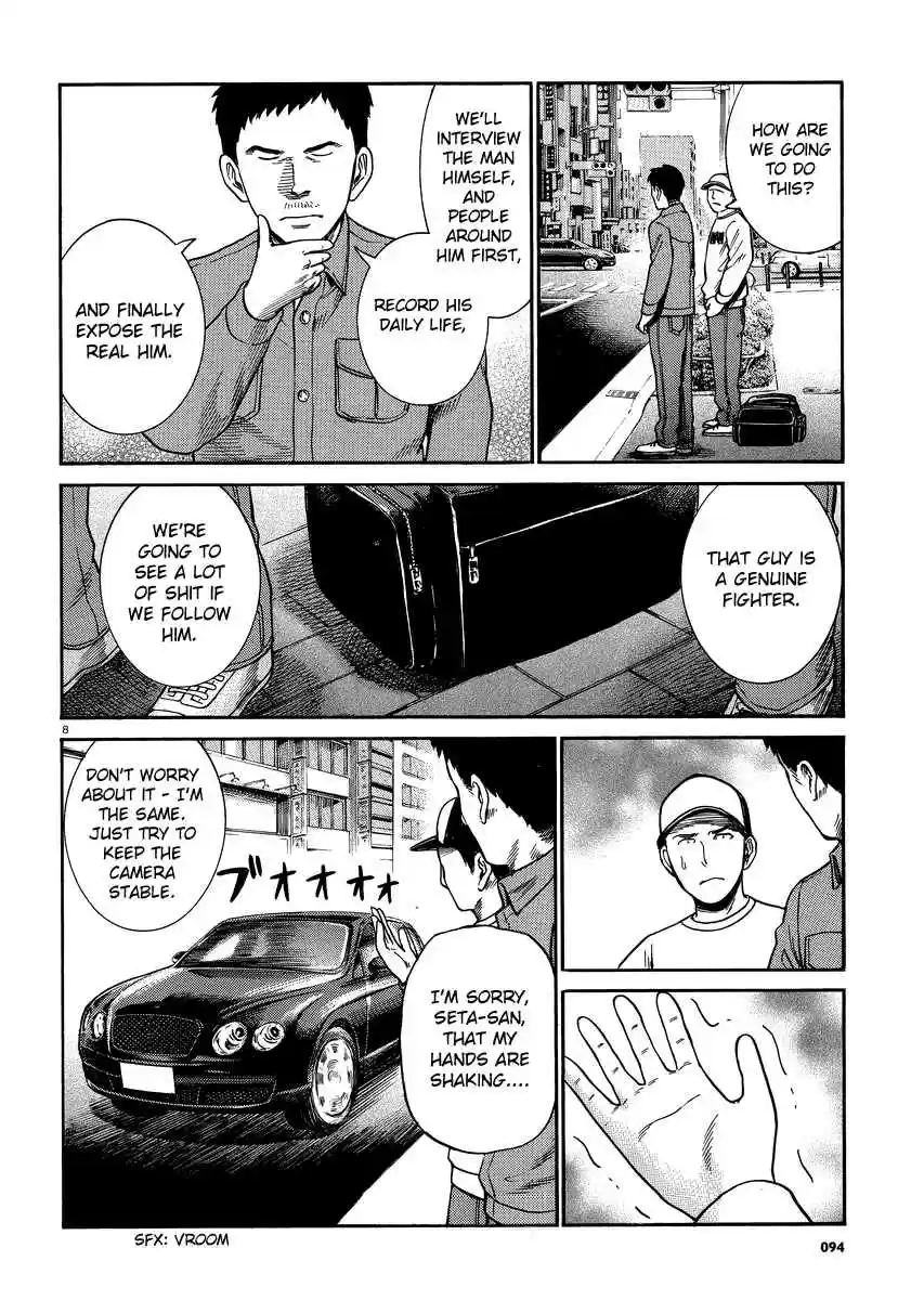 Hinamatsuri Vol.6 Ch.32