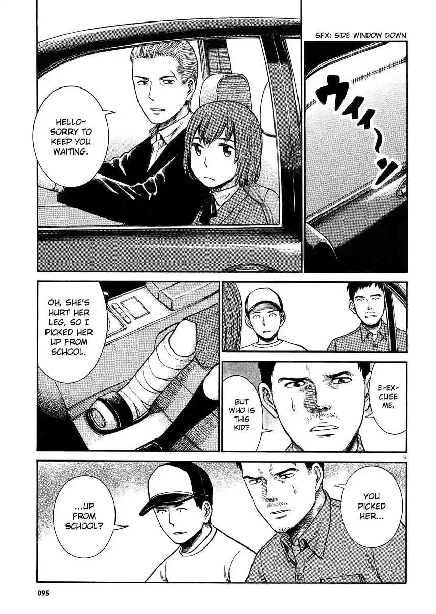 Hinamatsuri Vol.6 Ch.32