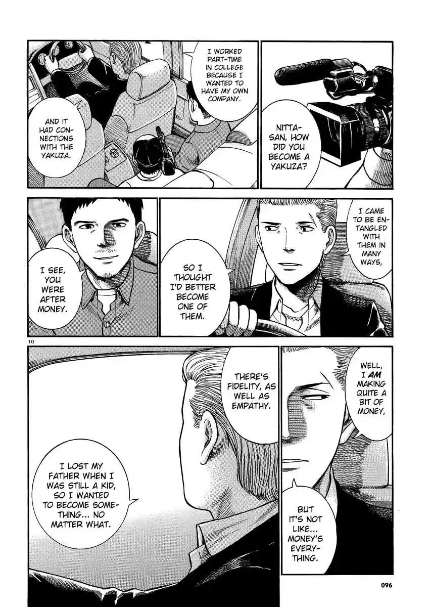 Hinamatsuri Vol.6 Ch.32