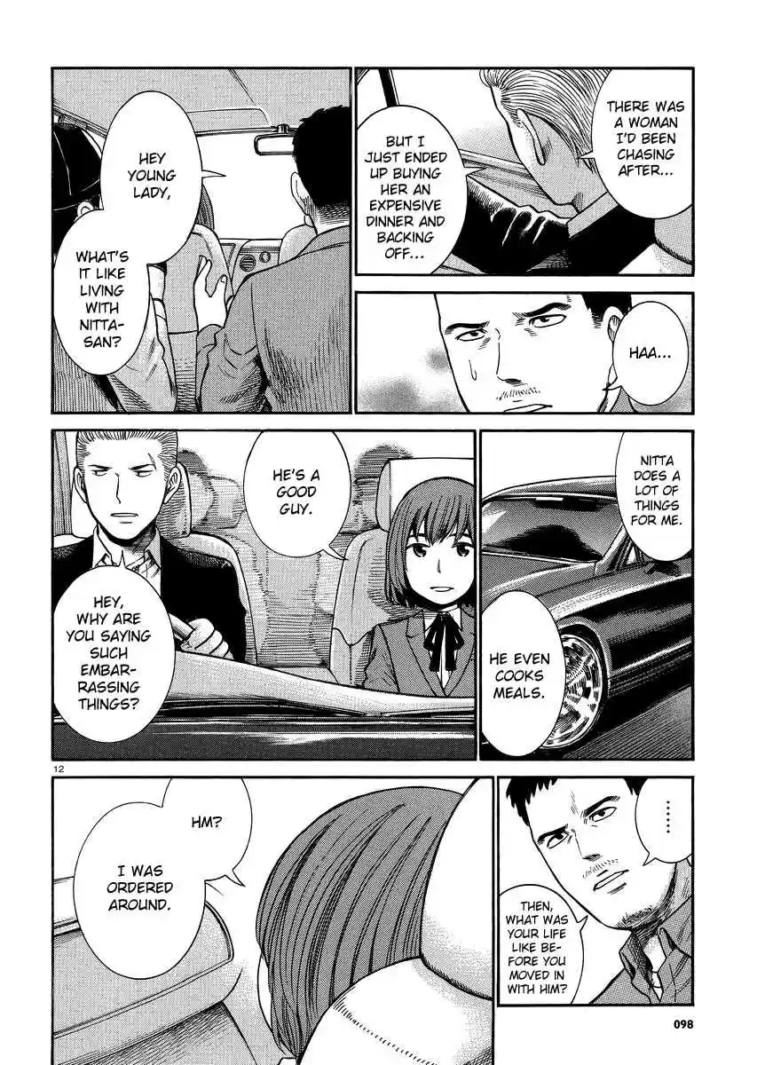 Hinamatsuri Vol.6 Ch.32