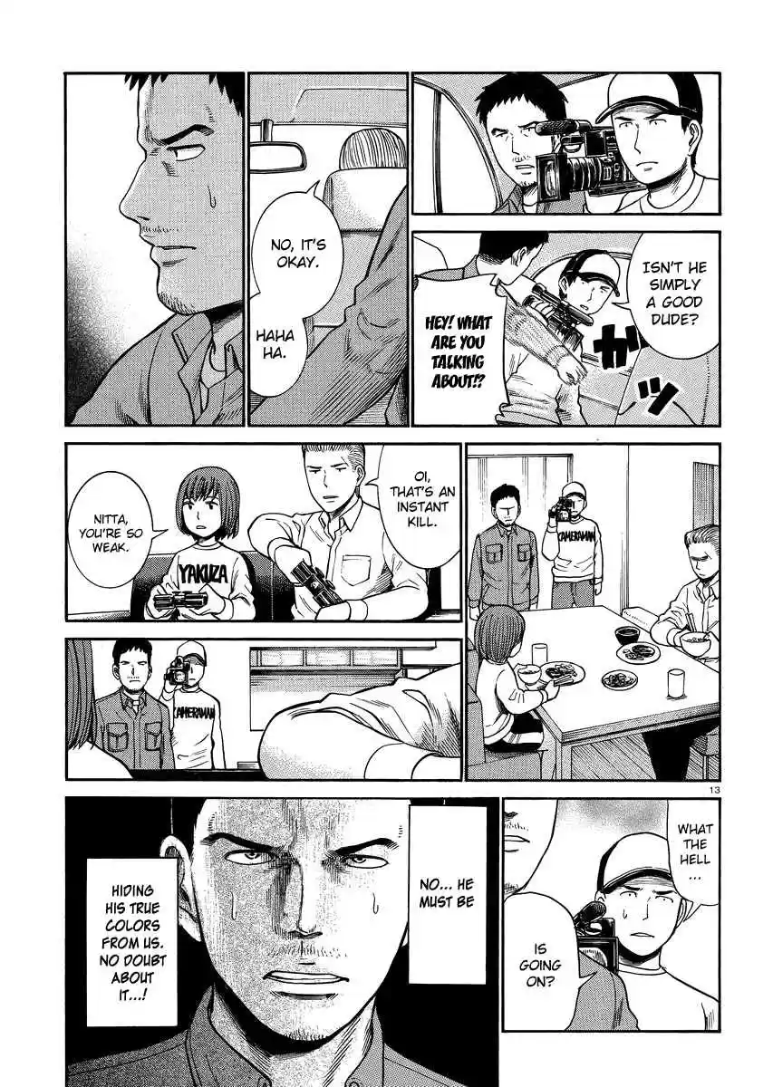 Hinamatsuri Vol.6 Ch.32