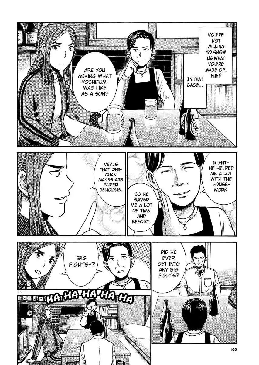 Hinamatsuri Vol.6 Ch.32