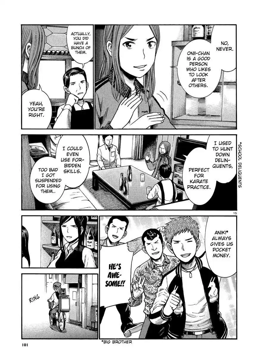 Hinamatsuri Vol.6 Ch.32