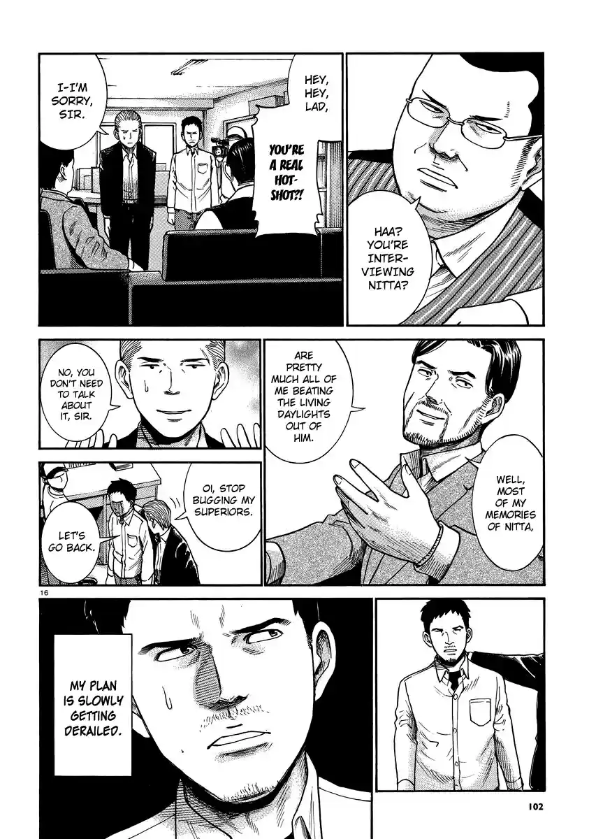 Hinamatsuri Vol.6 Ch.32