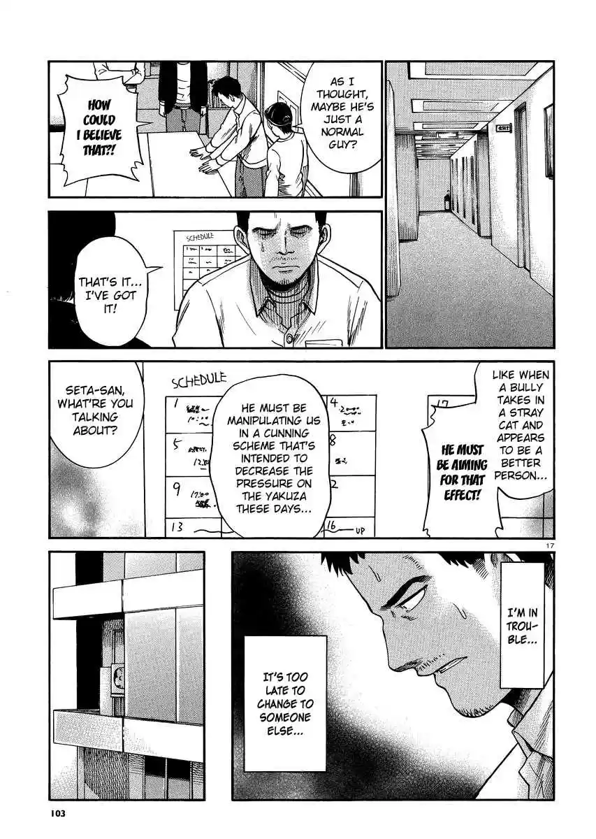 Hinamatsuri Vol.6 Ch.32
