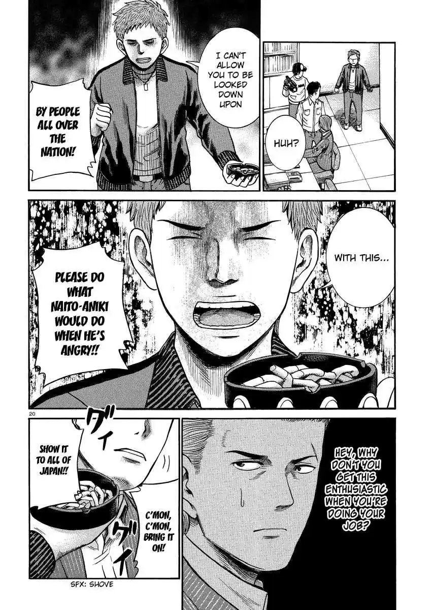 Hinamatsuri Vol.6 Ch.32