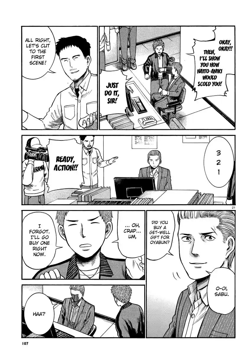 Hinamatsuri Vol.6 Ch.32