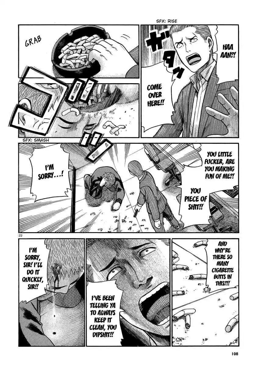 Hinamatsuri Vol.6 Ch.32