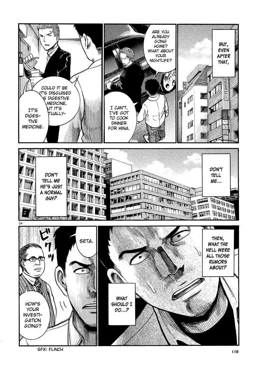 Hinamatsuri Vol.6 Ch.32