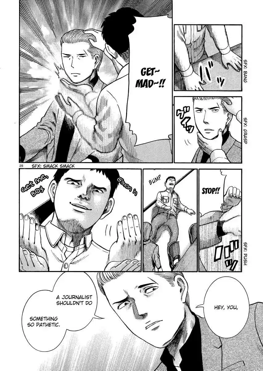 Hinamatsuri Vol.6 Ch.32