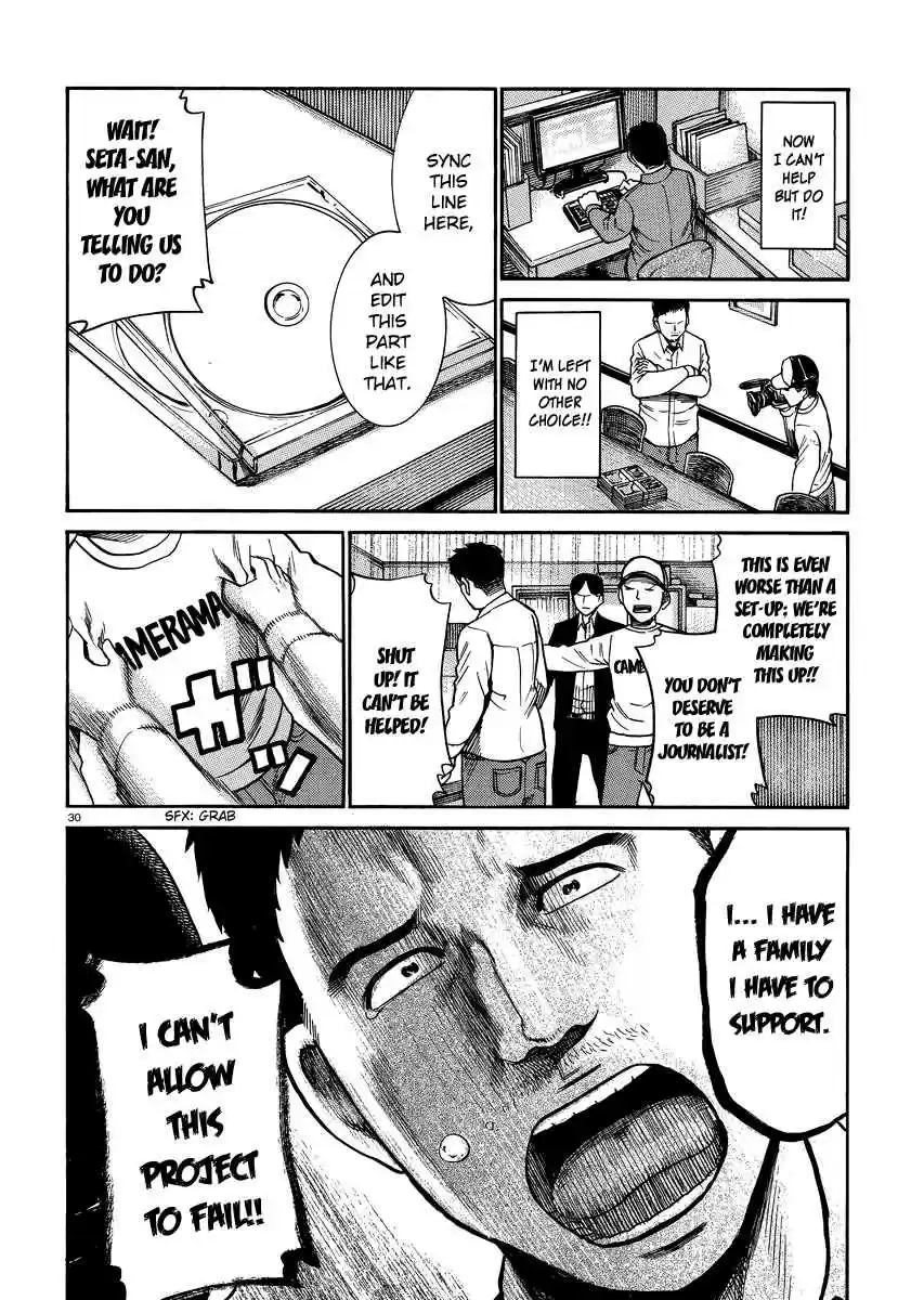Hinamatsuri Vol.6 Ch.32