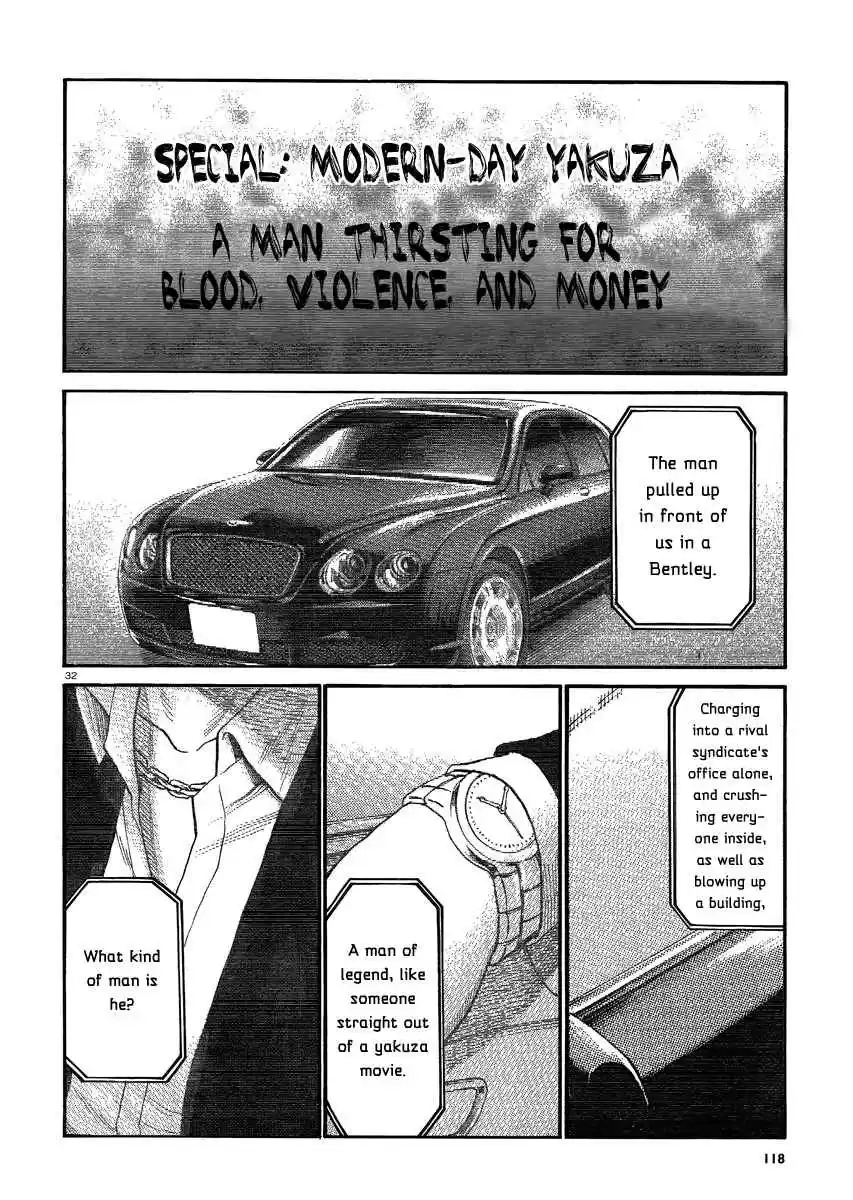 Hinamatsuri Vol.6 Ch.32