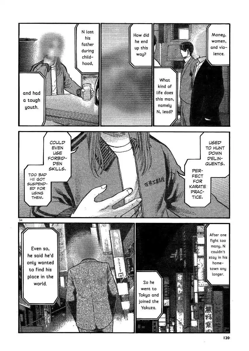 Hinamatsuri Vol.6 Ch.32