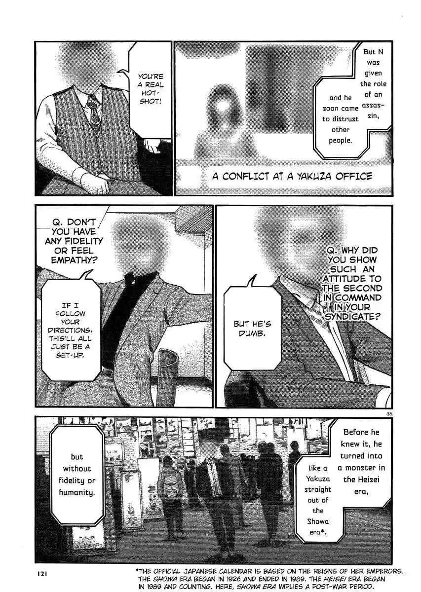 Hinamatsuri Vol.6 Ch.32