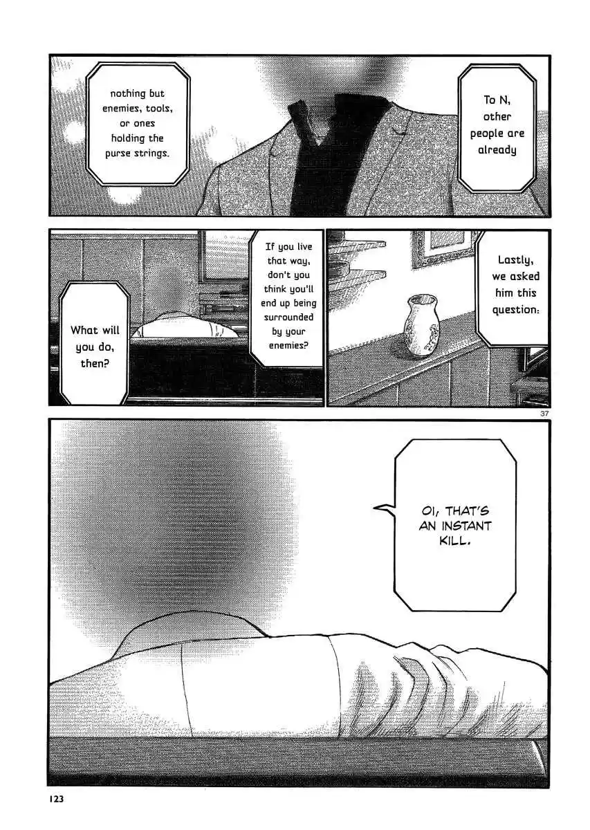 Hinamatsuri Vol.6 Ch.32