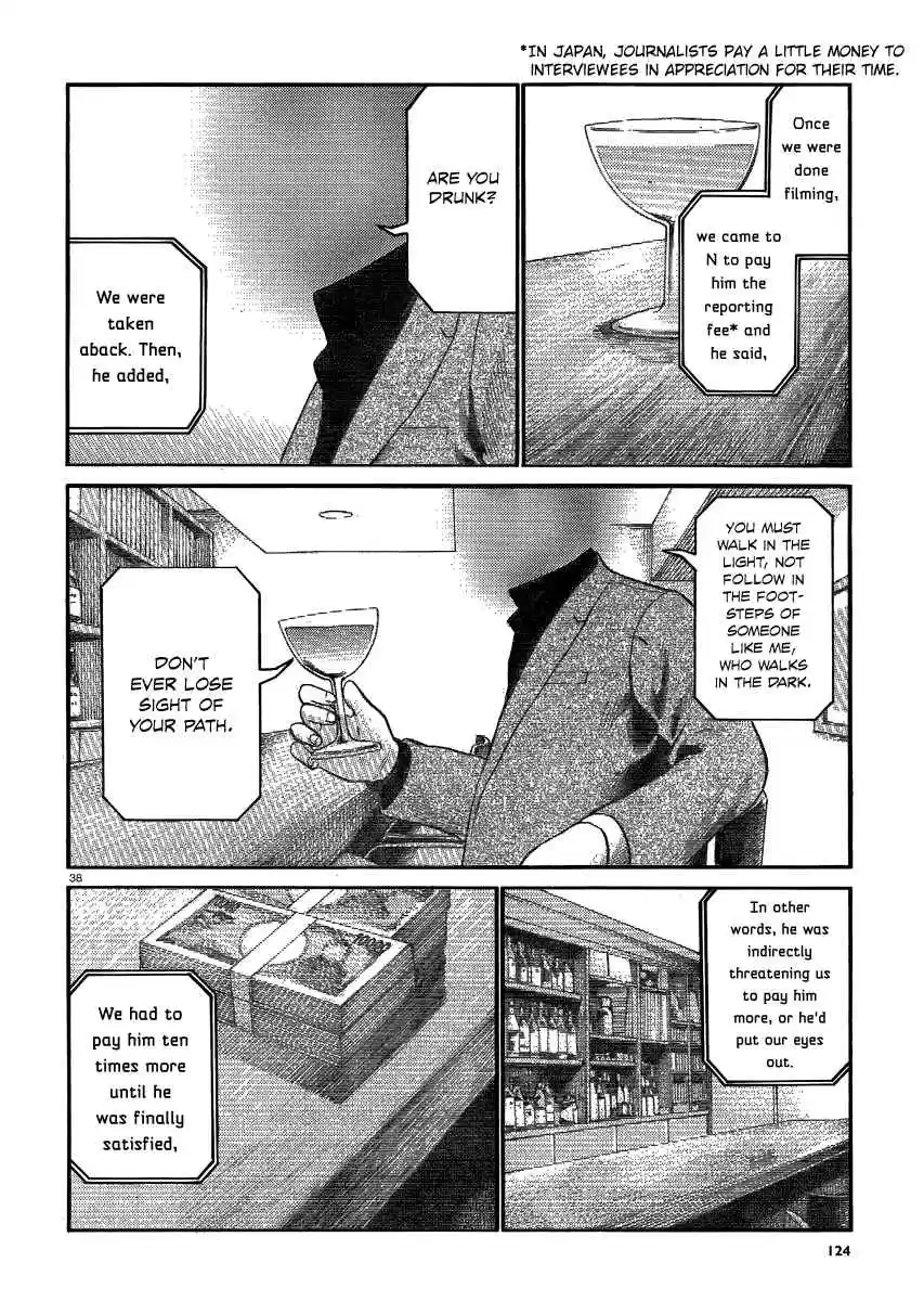Hinamatsuri Vol.6 Ch.32