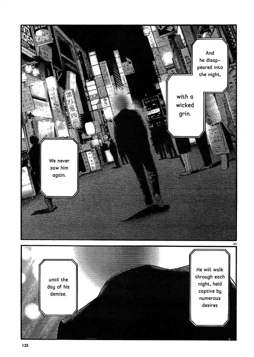 Hinamatsuri Vol.6 Ch.32