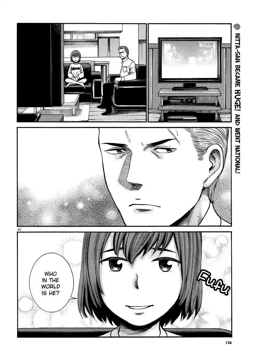 Hinamatsuri Vol.6 Ch.32