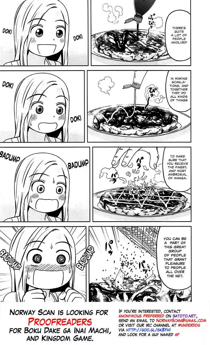 Hinamatsuri Vol.6 Ch.32