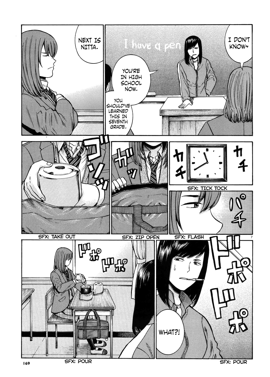 Hinamatsuri Vol.9 Ch.49