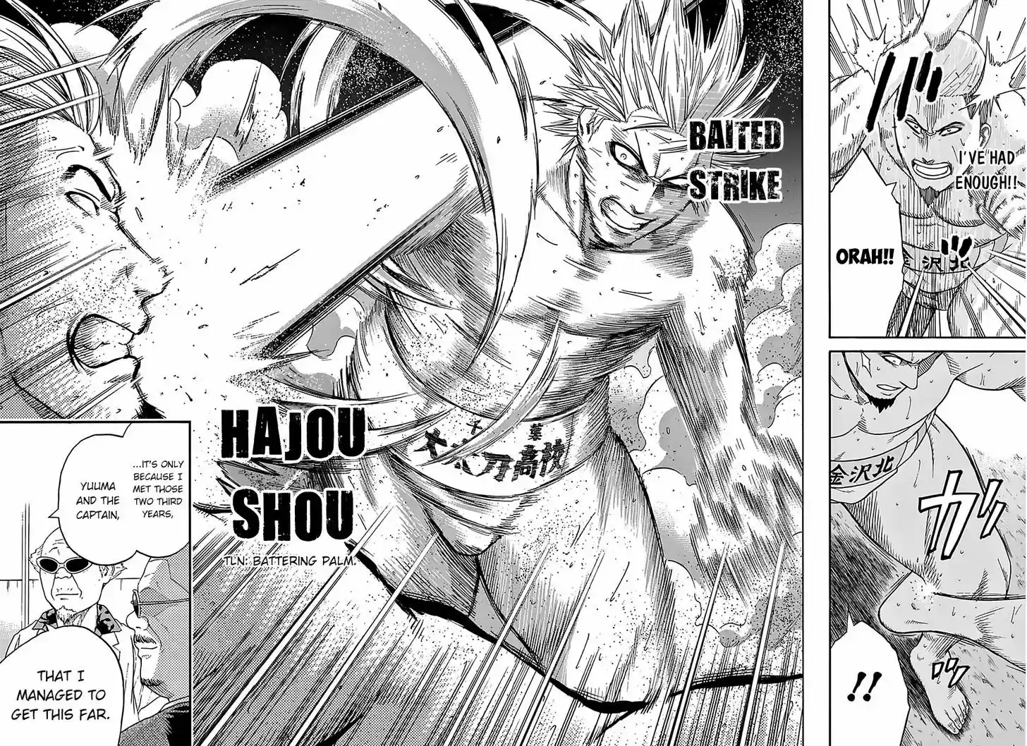 Hinomaru-Zumou 100