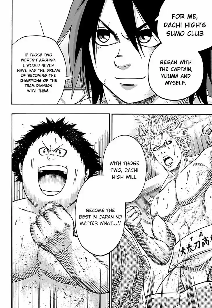 Hinomaru-Zumou 100