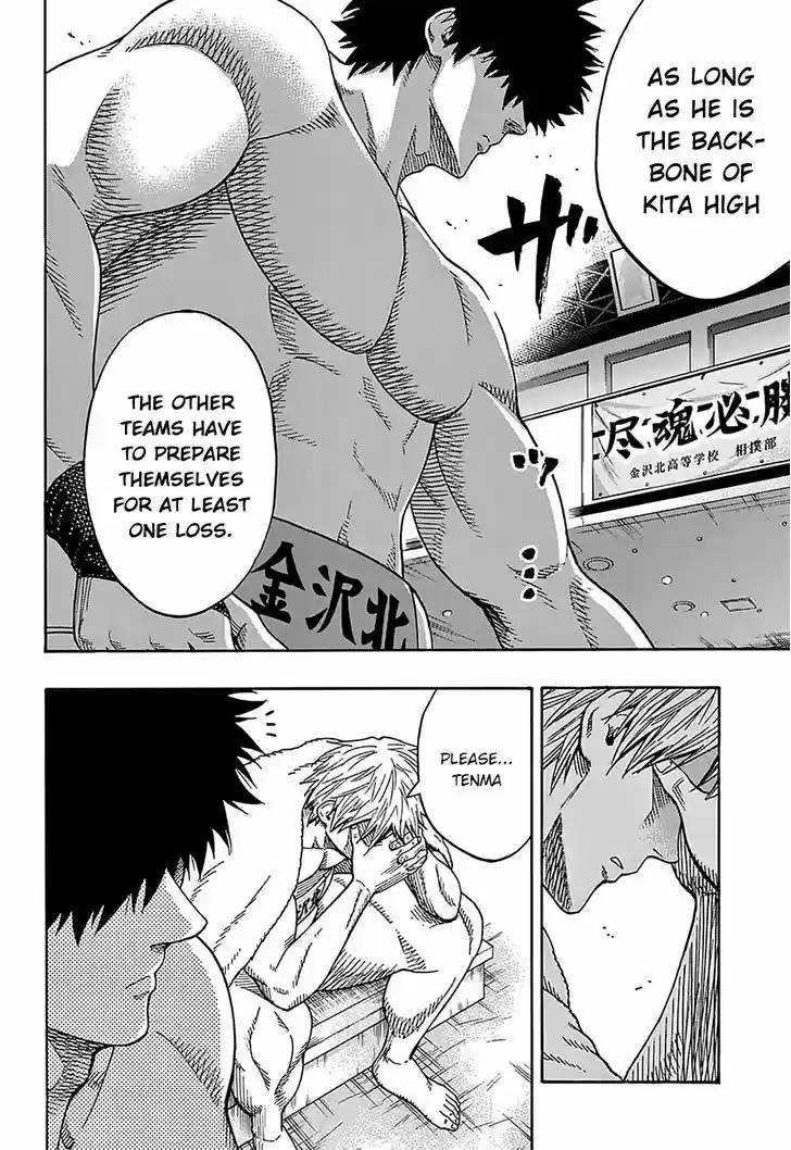 Hinomaru-Zumou 101