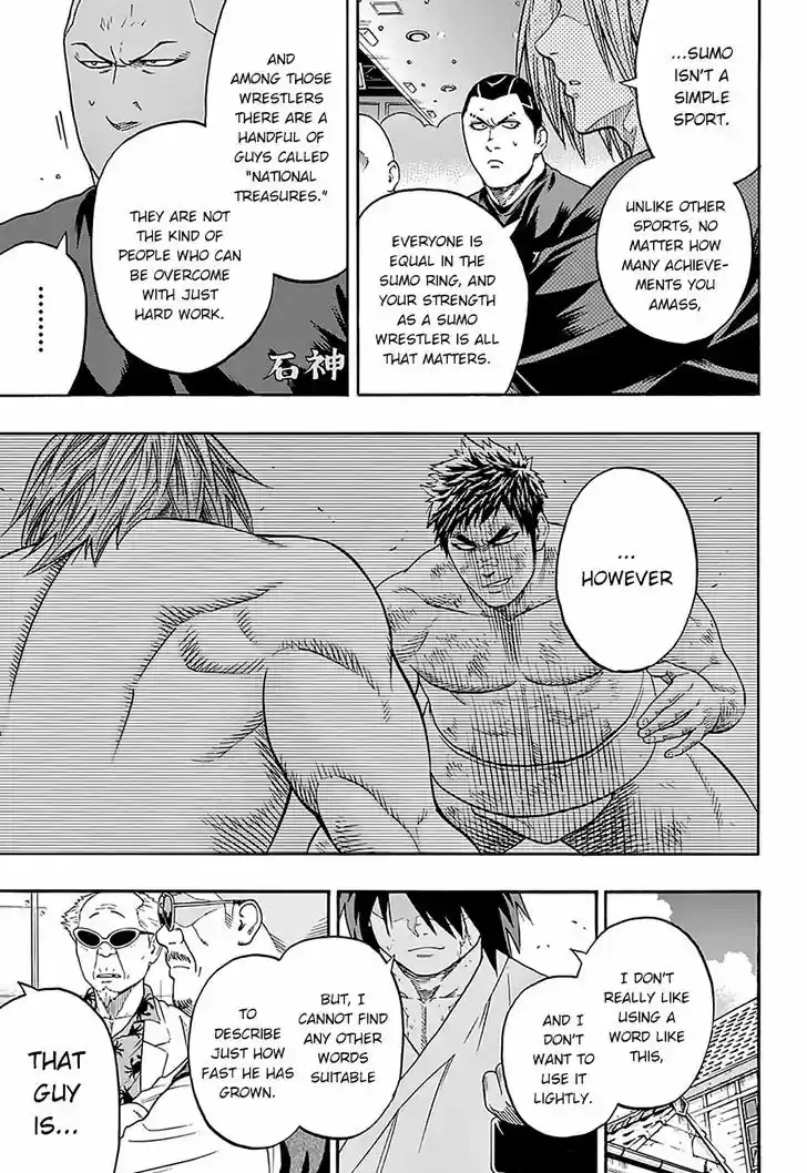 Hinomaru-Zumou 101