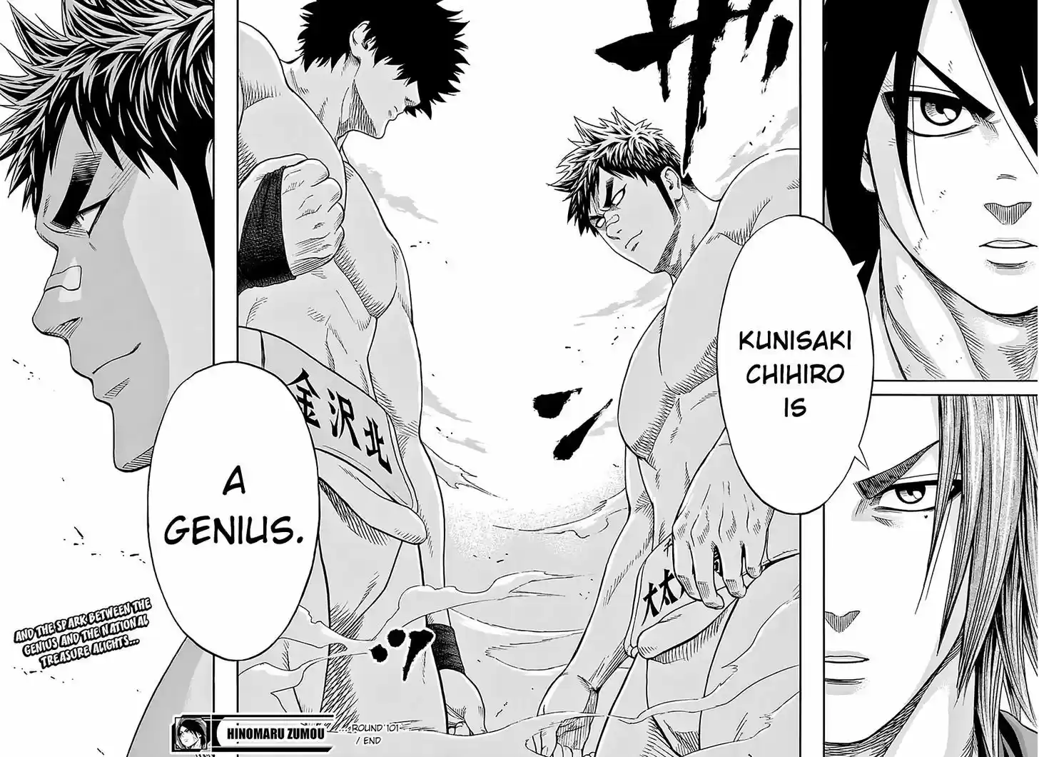 Hinomaru-Zumou 101