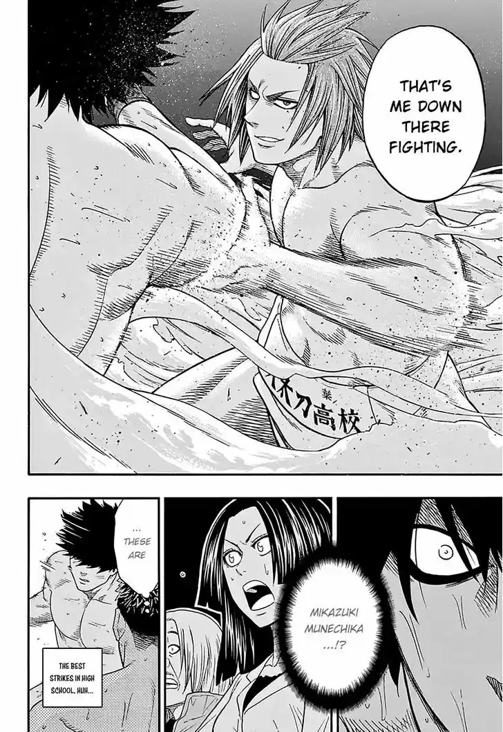 Hinomaru-Zumou 102
