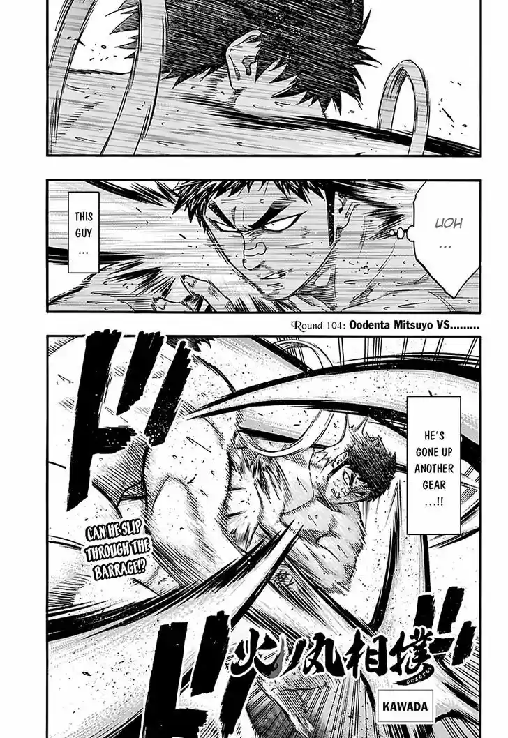 Hinomaru-Zumou 104