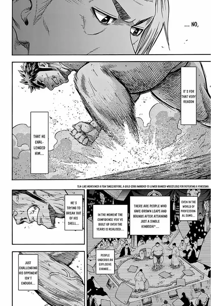 Hinomaru-Zumou 104