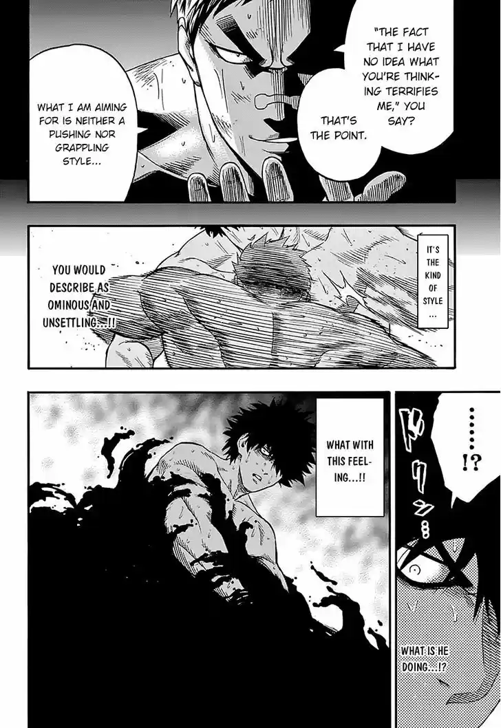 Hinomaru-Zumou 104