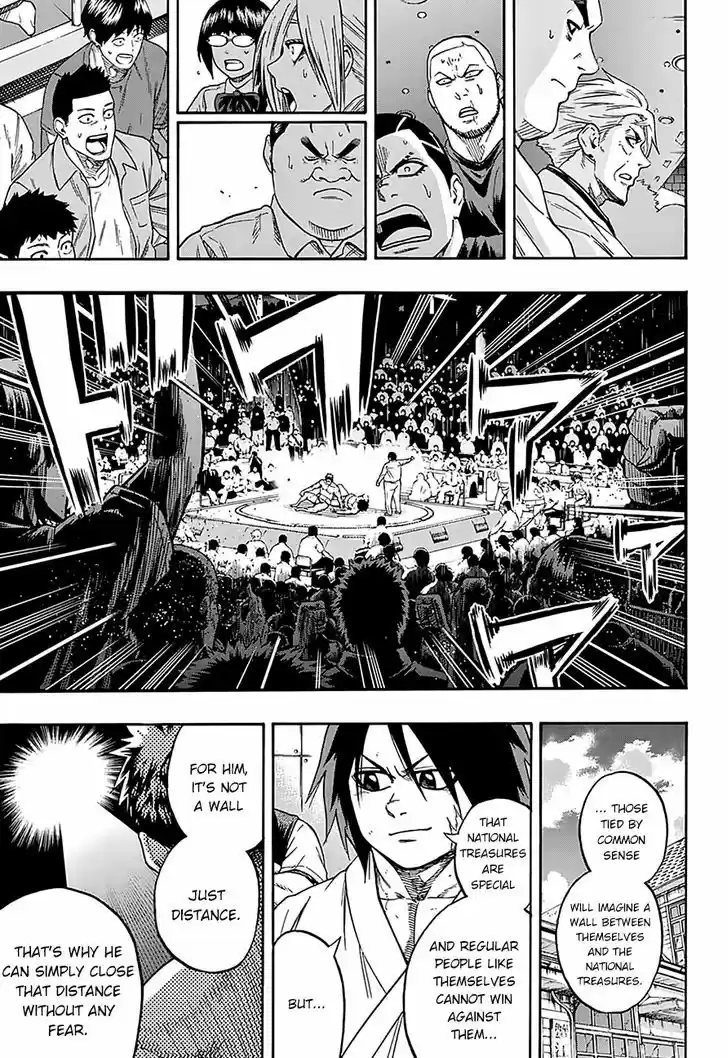 Hinomaru-Zumou 104