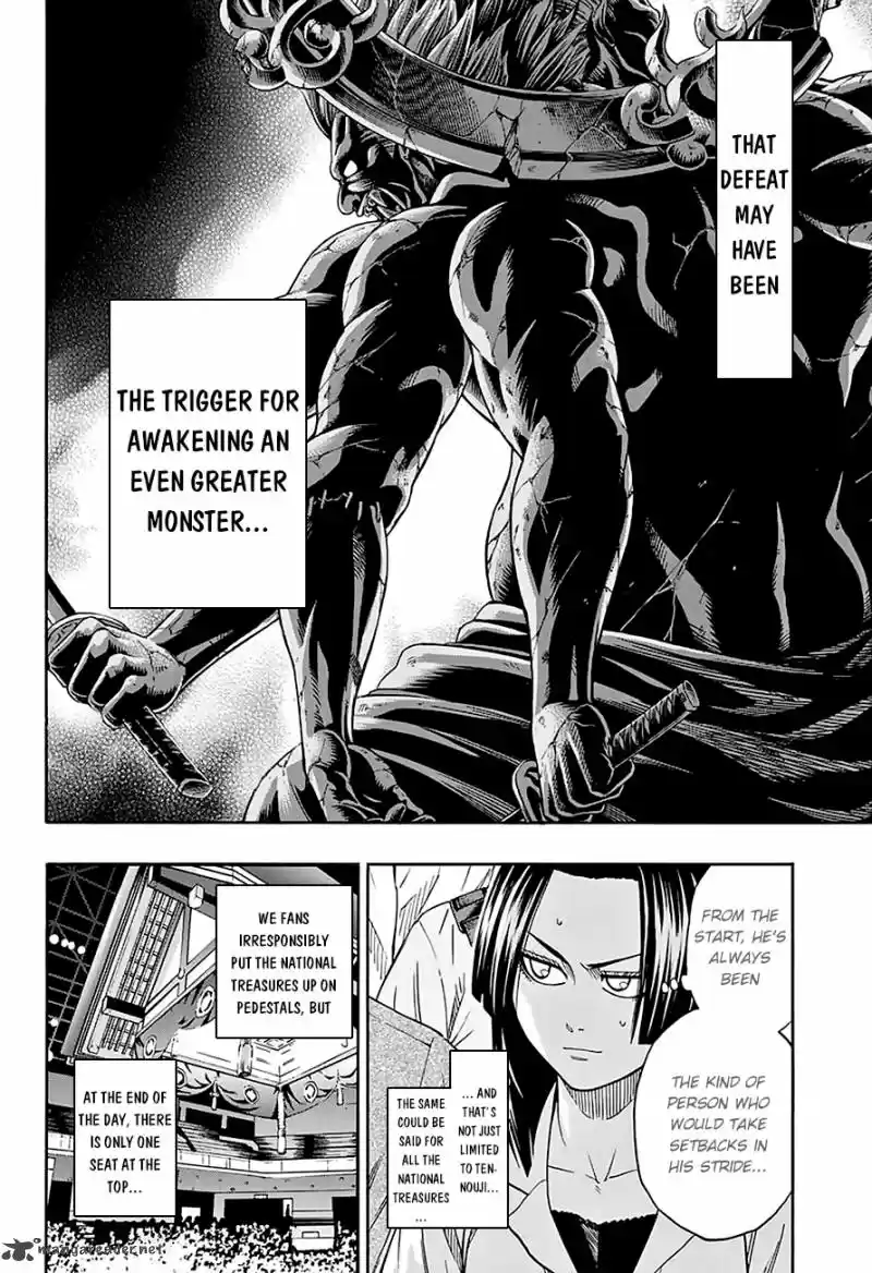 Hinomaru Zumou 114