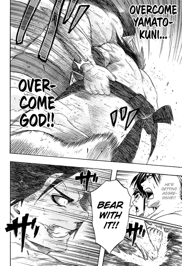 Hinomaru-Zumou 151