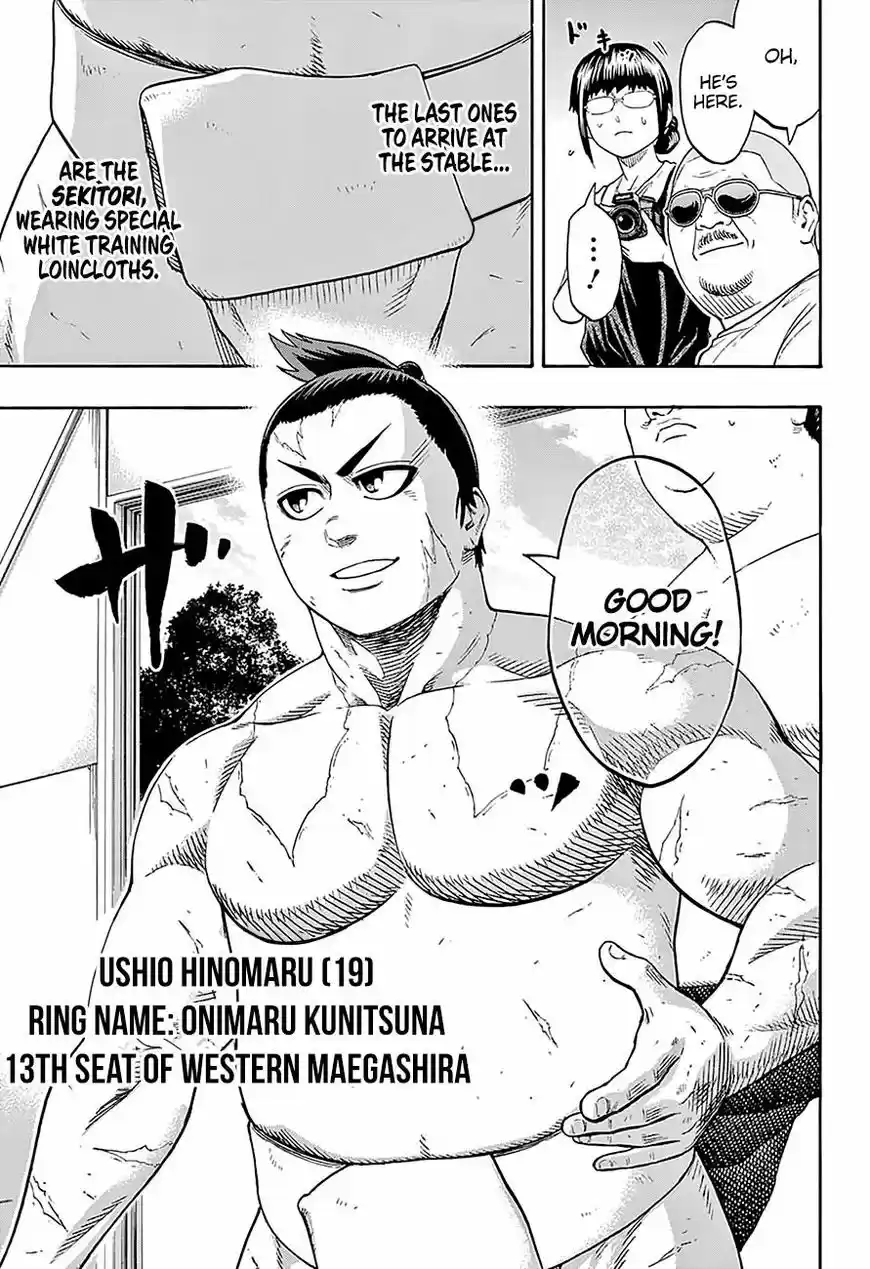 Hinomaru Zumou 161