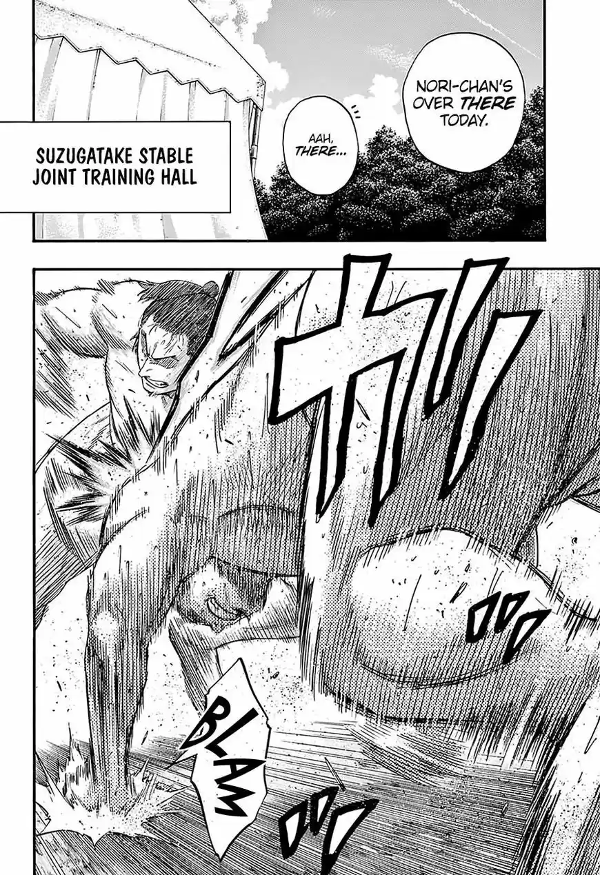 Hinomaru Zumou 161